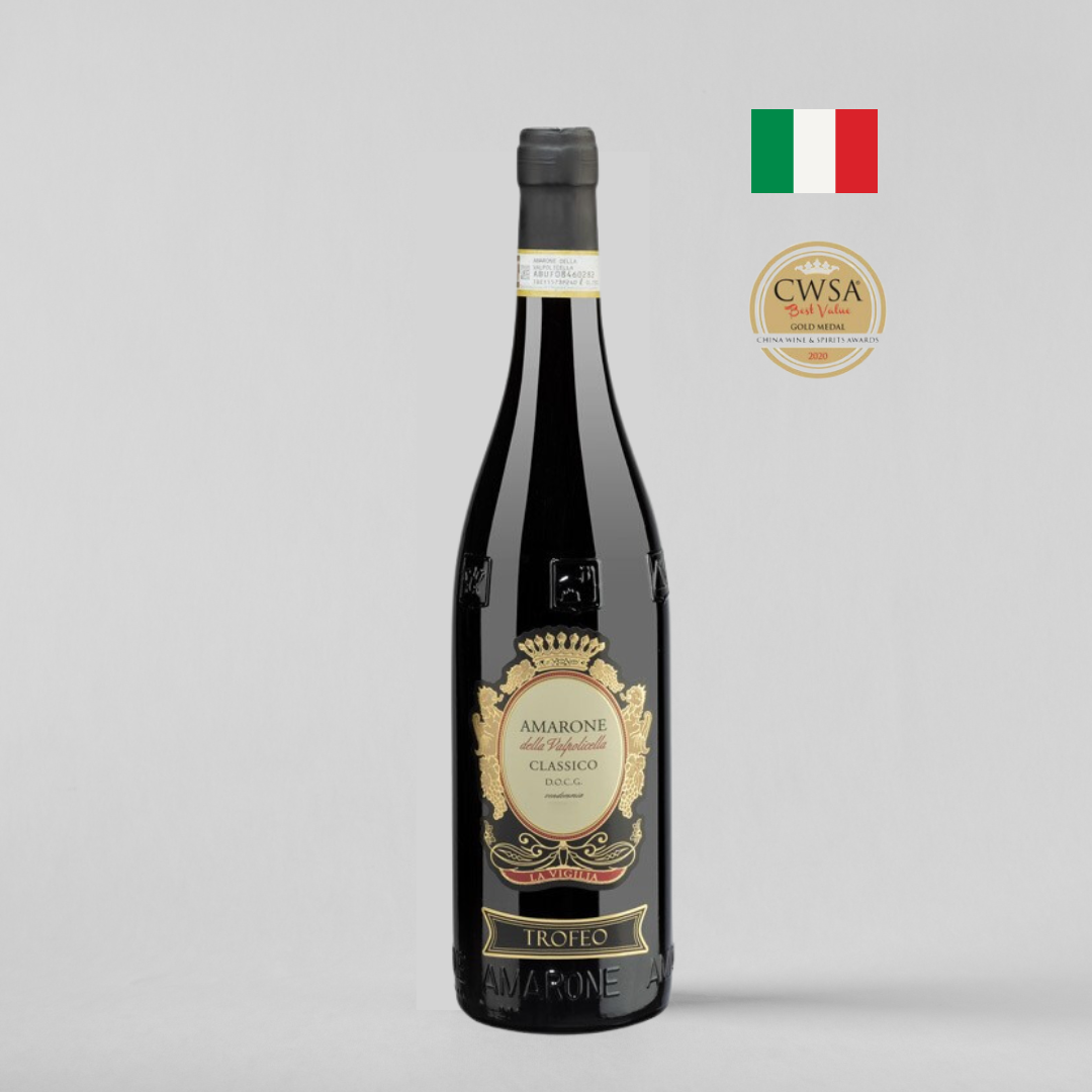 La Vigilia Trofeo Amarone Classico Della Valpolicella DOCG 2017